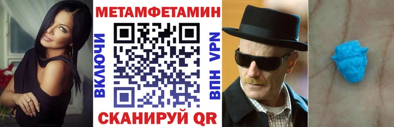 даркнет состав  Якутск  АМФЕТАМИН Premium 