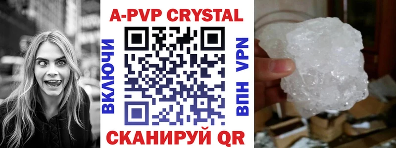APVP Crystall  Якутск 
