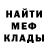 КЕТАМИН VHQ Madeleine Acevedo