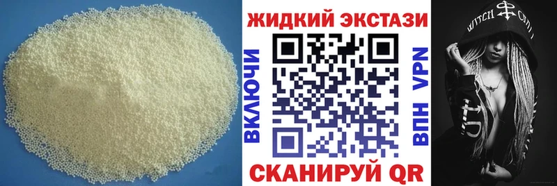 блэк спрут ссылка  Якутск  БУТИРАТ GHB 