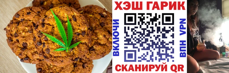 Cannafood конопля  KRAKEN   Якутск 