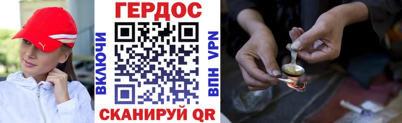 МЕГА ссылка  Якутск  Героин VHQ 