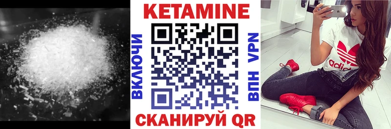 цены наркотик  kraken как зайти  Кетамин ketamine  Якутск 