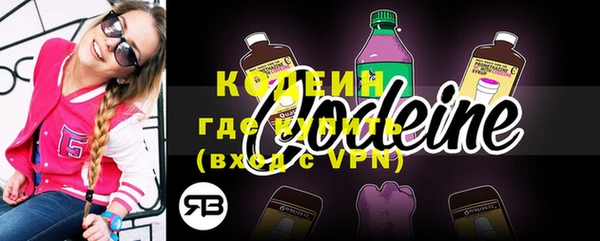 первитин Горнозаводск