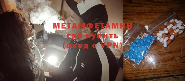 ALPHA PVP Абдулино