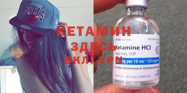 стаф Абинск