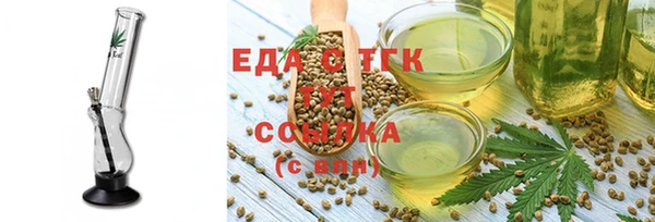 дистиллят марихуана Абаза