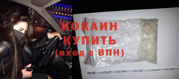 дистиллят марихуана Абаза