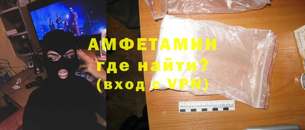 ALPHA PVP Абдулино