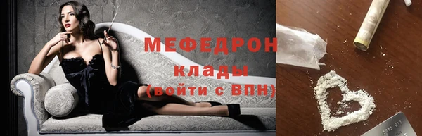 дистиллят марихуана Абаза