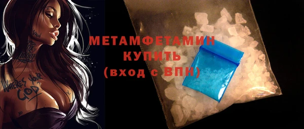 ALPHA PVP Абдулино