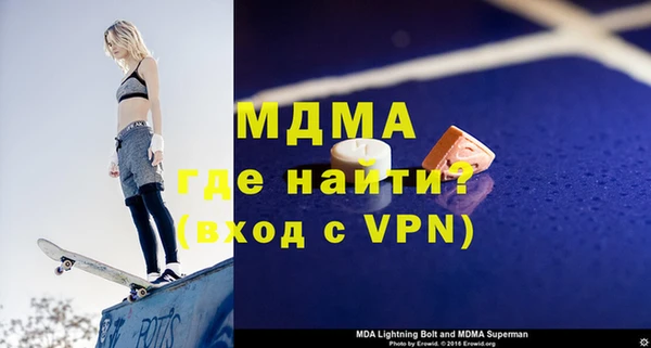 ALPHA PVP Абдулино