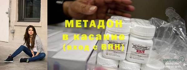 стаф Абинск