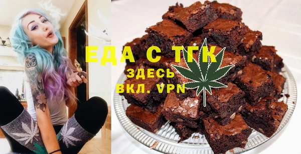 дистиллят марихуана Абаза