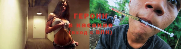 дистиллят марихуана Абаза