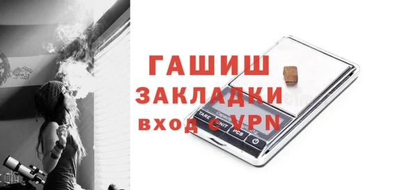 ALPHA PVP Абдулино
