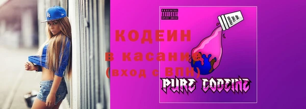 дистиллят марихуана Абаза