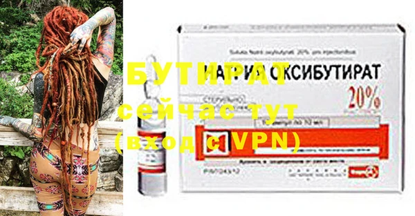 дистиллят марихуана Абаза