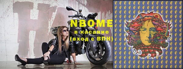 стаф Абинск