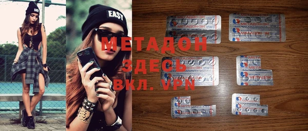 стаф Абинск
