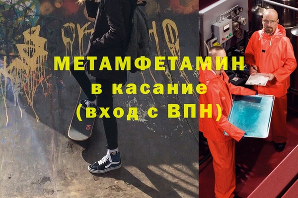ALPHA PVP Абдулино
