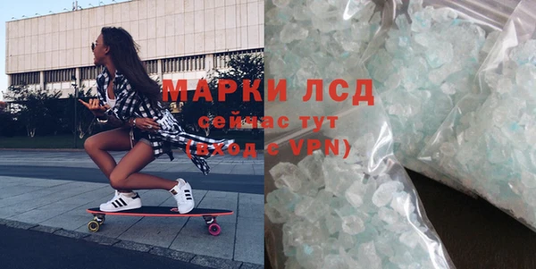 дистиллят марихуана Абаза