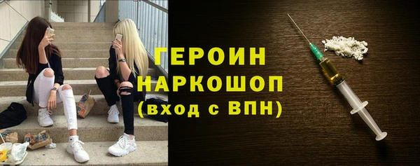 дистиллят марихуана Абаза