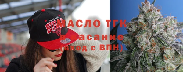 дистиллят марихуана Абаза