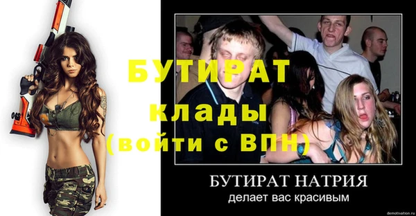 ALPHA PVP Абдулино