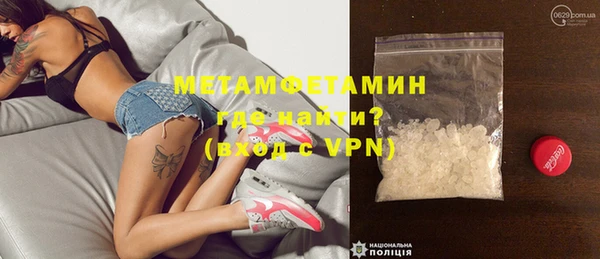 стаф Абинск