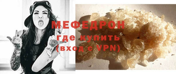 MESCALINE Горно-Алтайск