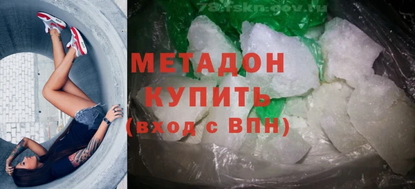 стаф Абинск