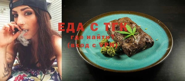 ALPHA PVP Абдулино