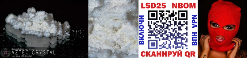 Лсд 25 экстази ecstasy  Якутск 