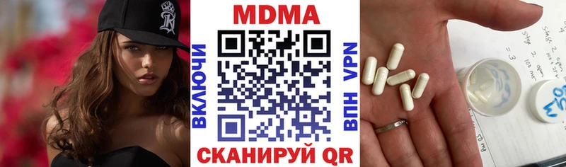 MDMA VHQ  Якутск 