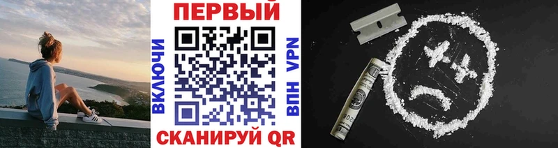 Метамфетамин витя Якутск