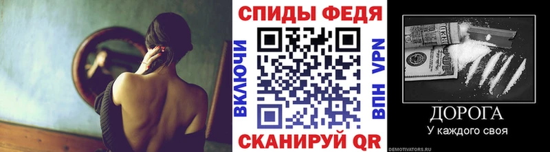 наркошоп  Якутск  Первитин винт 