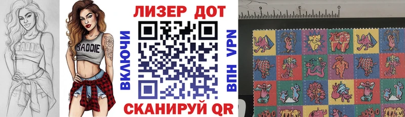 Марки N-bome 1500мкг  mega маркетплейс  Якутск  как найти закладки 