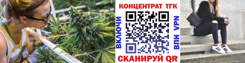Дистиллят ТГК жижа где можно купить Якутск